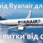 ryanair-aircraft-10